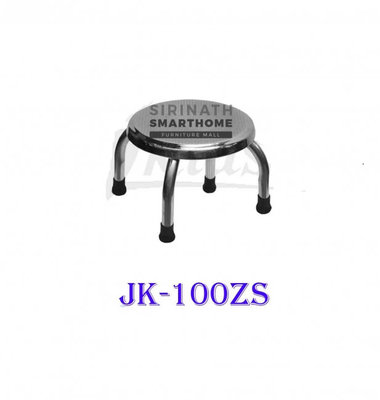 เก้าอี้ JK-100ZS