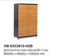 ตู้เอกสารกลางบานเปิด พร้อมแผ่นชั้น 2 แผ่น รุ่น HB-EXCI810