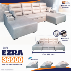 Sofa Ezra