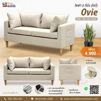 Sofa Ovie