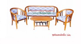 ชุดรับแขกเอ็กซ์โอ