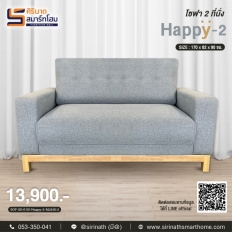 Sofa Happy-2