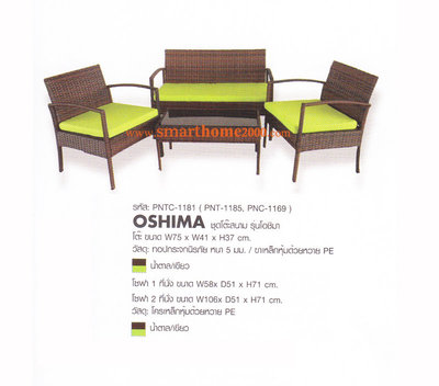 OSHIMA