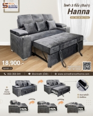 Sofa Hanna