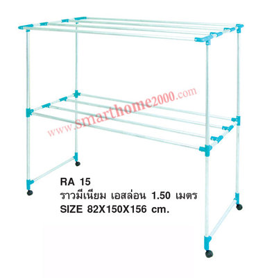 RA 15