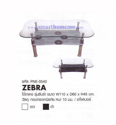 ZEBRA