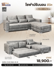 Sofa Civia
