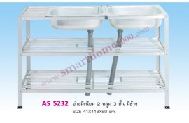 AS 5332