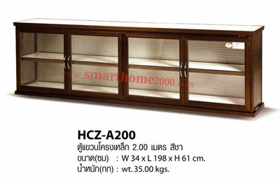 HCZ-A150