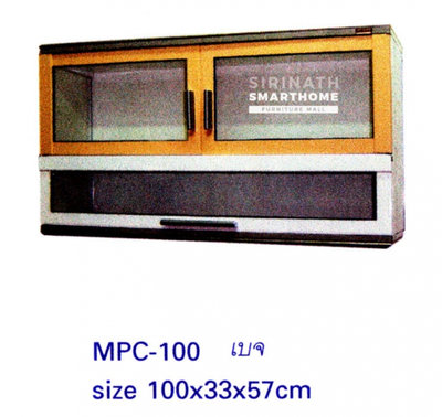 MPC-100