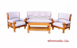 ชุดรับแขกเบลเยี่ยม