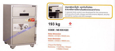 NS935K2C