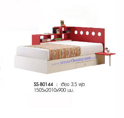 SS-B0144