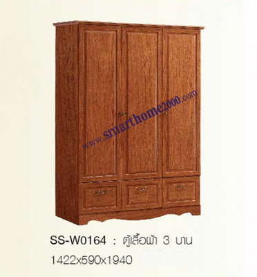 SS-W0164