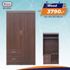 ตู้เสื้อผ้า 2 บานเปิด รุ่น Wood