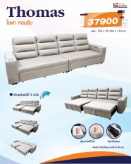 Sofa Thomas
