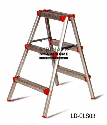 บันได 3 ขั้น LD-CLS03