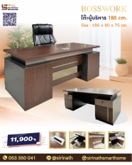 โต๊ะผู้บริหาร Bosswork ขนาด 180 ซม. รุ่น ETB-181