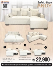 Sofa Andy