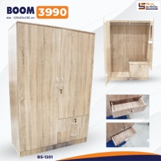 ตู้เสื้อผ้า 2 บานเประตู รุ่น BOOM