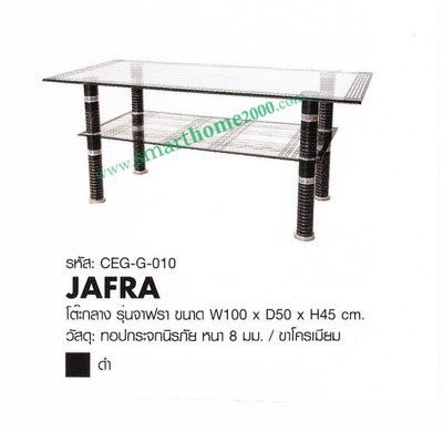 TAFRA