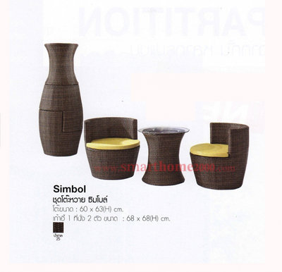 Simbol