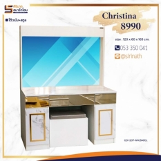 โต๊ะเครื่องแป้ง+สตูล รุ่น Christina