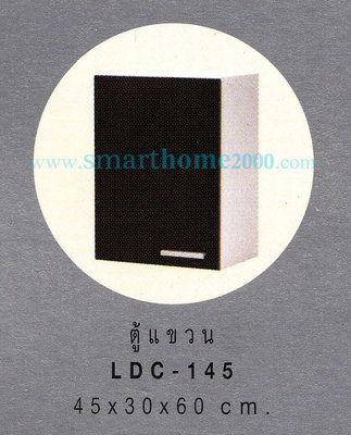 LDC-145