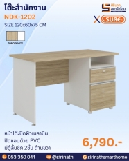 โต๊ะสำนักงาน รุ่น NDK-1202