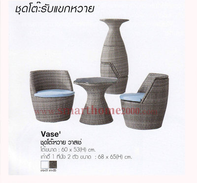 Vase