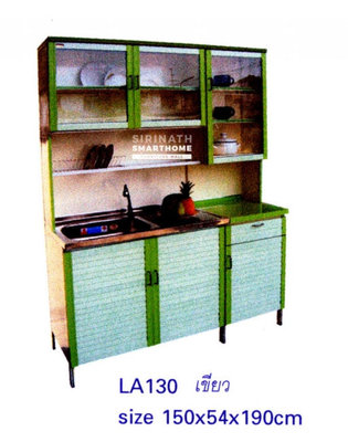 LA103