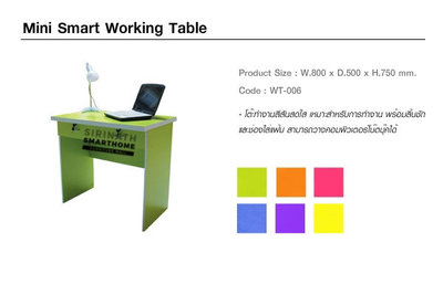 Mini Smart Working Table