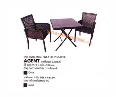 ACENT