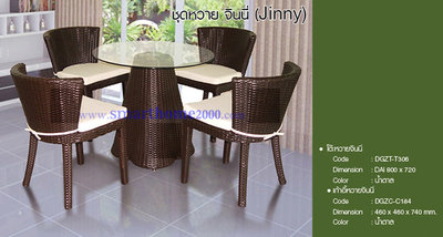 Jinny