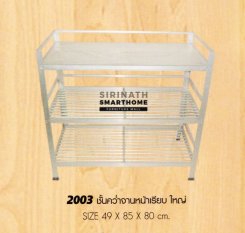 2003
