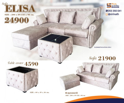 Sofa Elisa
