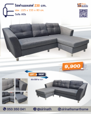 Sofa Alfa